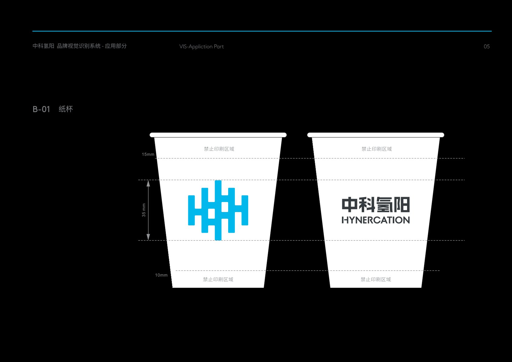 通辽VI设计公司的发展说明很多企业逐渐的成型